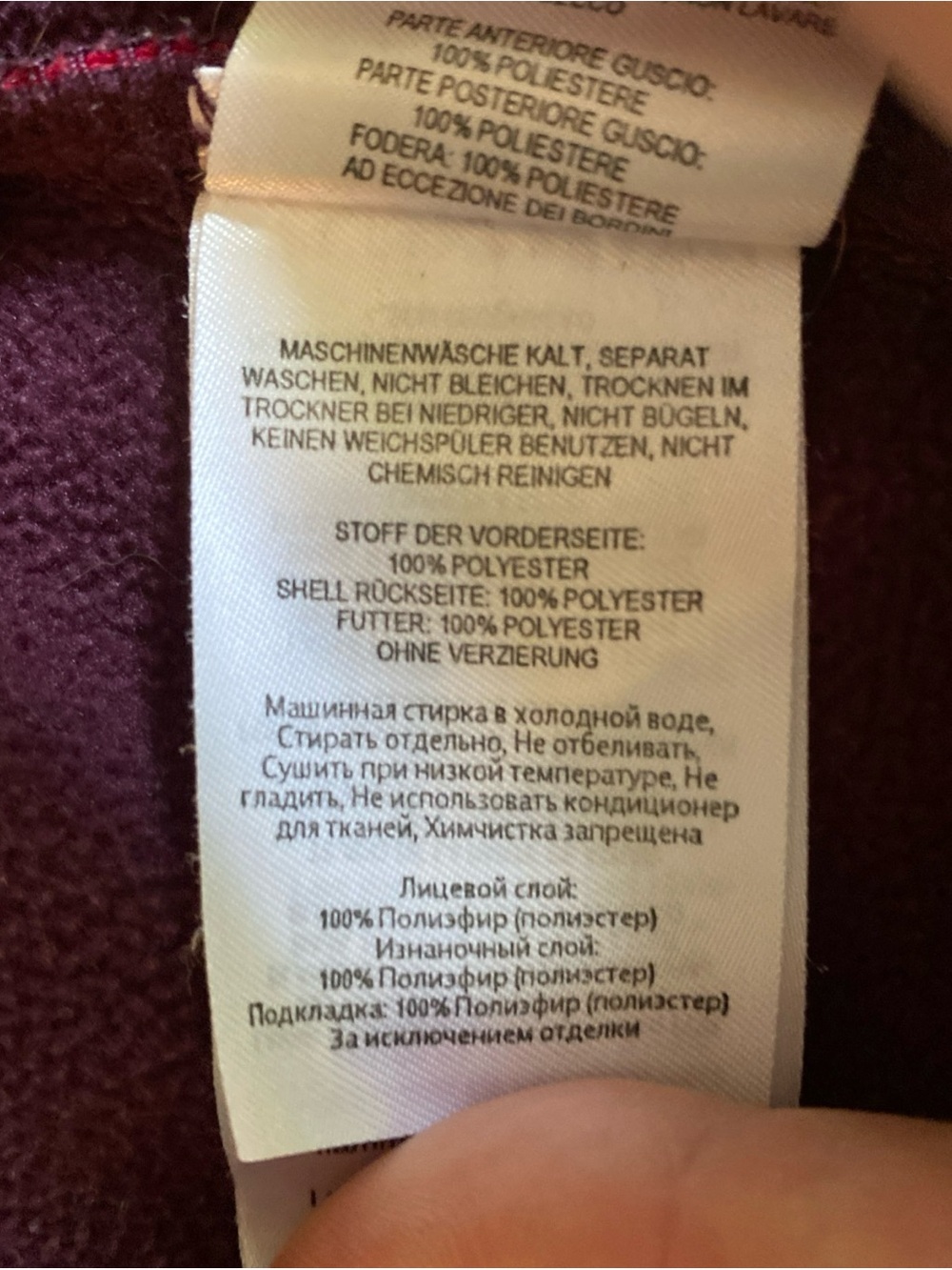 Columbia WOMENS Raspberry-Red Full-Zip Softshell Jacket - Picture 10 of 16